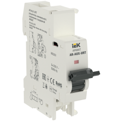 ARMAT Расцепитель мин. напр. с выд. AR-AUX-URT 220…240В IEK