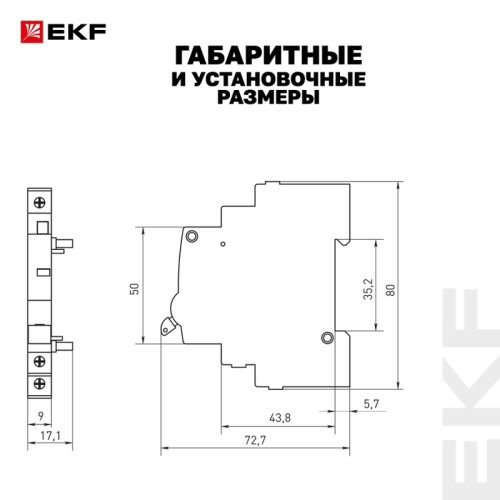 Контакт аварийный/ Контакт аварийный АК-47 PROxima