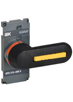 KARAT Рукоятка прямого управления ВРК 315-400А IEK