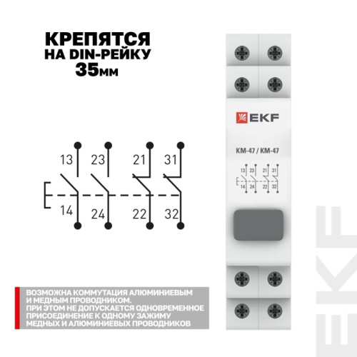 Кнопка модульная/ Кнопка модульная КМ-47 (серая) PROxima