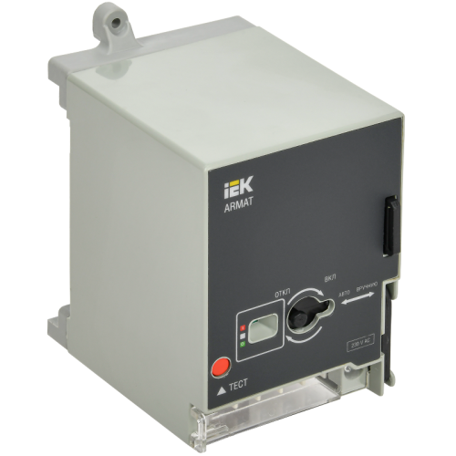 ARMAT Моторный привод 230В AC MCCB типоразмер S IEK