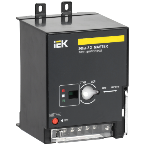Электропривод ЭПм-32 220В MASTER IEK