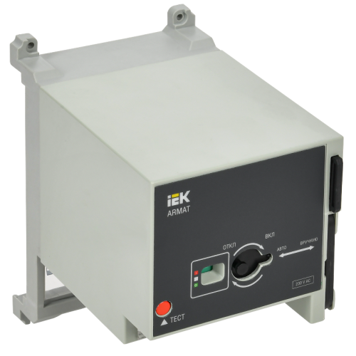 ARMAT Моторный привод 230В AC MCCB типоразмер A; D IEK