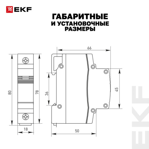 Звонок/ Звонок ЗД-47 mdc-47-pro PROxima EKF