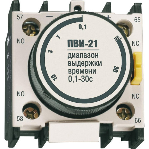 Приставка ПВИ/ Приставка ПВИ-12 задержка на включение 10-180 1з+1р