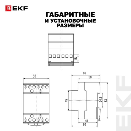 Трансформатор звонковый модульный/ Трансформатор звонковый модульный BT-230В/12-12В 30ВА PROxima Трансформатор звонковый модульный/ Трансформатор звонковый модульный BT-230В/12-12В 30ВА PROxima