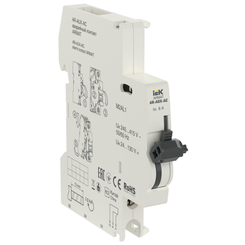 ARMAT Аварийный контакт AR-AUX-AC 240...415В IEK