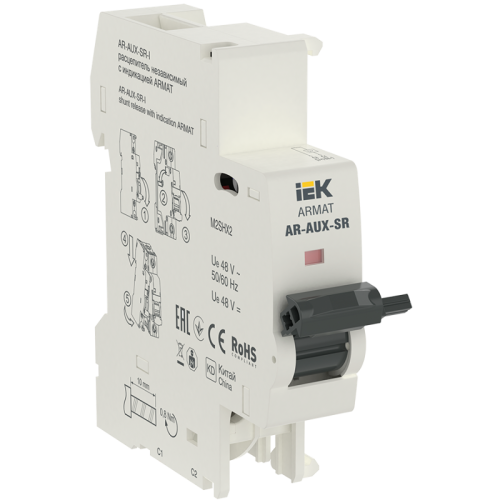 ARMAT Независимый расцепитель с инд. AR-AUX-SR-I 48В IEK
