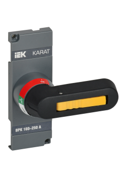 KARAT Рукоятка прямого управления ВРК 160-250А IEK