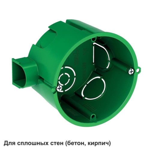 Коробка установочная/ Коробка установочная 68х45мм для сплошных стен