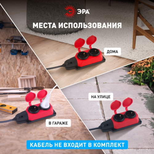 Колодка каучуковая/ Колодка каучуковая с/з 2 гнезда 16A IP44 красная 12/120/720