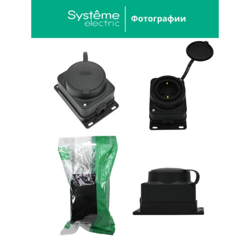 Розетка/ Розетка 2К+З открытой установки каучуковая 16А/250В IP44 Черная MultiSet