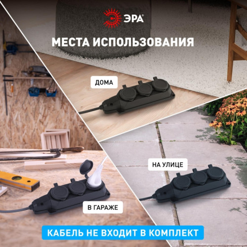 Колодка каучуковая/ Колодка каучуковая с/з 3 гнезда 16A IP44 черная K-3e-B-IP44