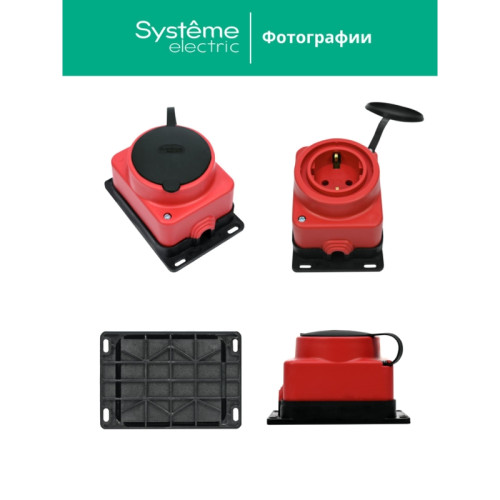 Розетка/ MultiSet розетка 2К+З открытой установки каучуковая 16А/250В IP44 Красная