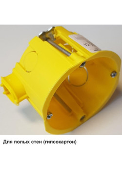 Коробка установочная/ Коробка установочная 68(65)х45мм с соединителем ГИПРОК