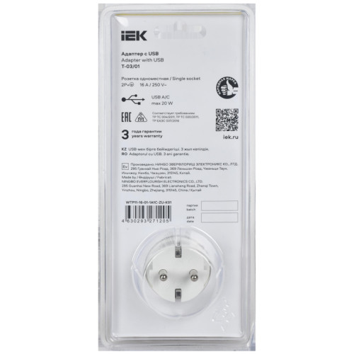 Адаптер/ Адаптер Т-03/01 1 место 2P+PE 16А 2хUSB A+C 20Вт с подставкой бело-черный IEK Адаптер/ Адаптер Т-03/01 1 место 2P+PE 16А 2хUSB A+C 20Вт с подставкой бело-черный IEK