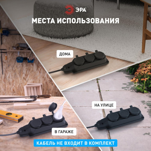 Колодка каучуковая/ Колодка каучуковая с/з 3 гнезда 16A IP44 красная 9/90/540