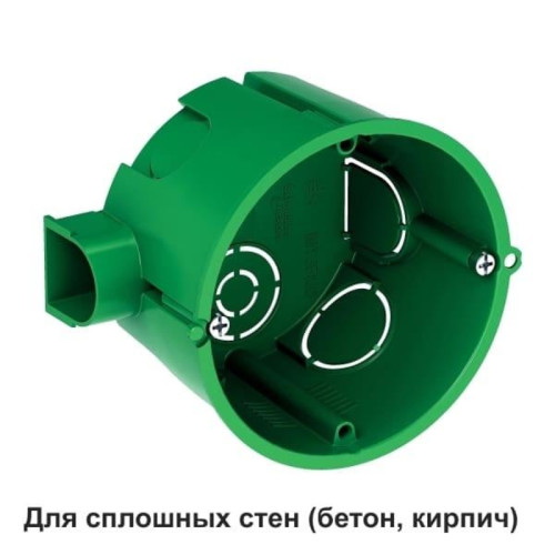 Коробка установочная/ Коробка установочная 68х45мм для сплошных стен