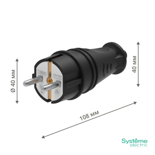 Вилка/ Вилка 2К+З прямая каучуковая 16А/250В IP44 Черная MultiSet