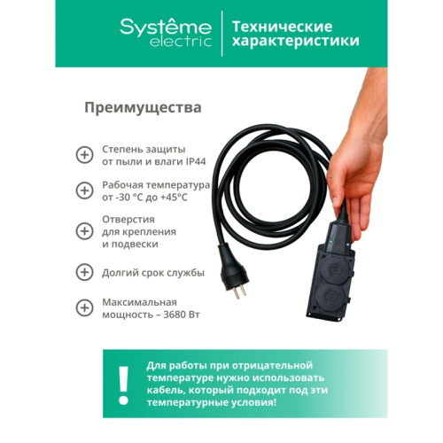 Вилка/ Вилка 2К+З угловая каучуковая 16А/250В IP44 Черная MultiSet Вилка/ Вилка 2К+З угловая каучуковая 16А/250В IP44 Черная MultiSet