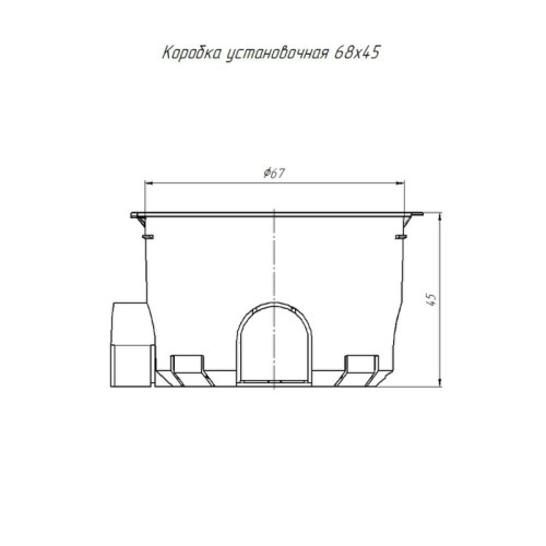 Коробка установочная/ Коробка установочная 80-0560СКм безгалогенная (HF) 68х45 с саморезами и крышкой (8шт/уп)