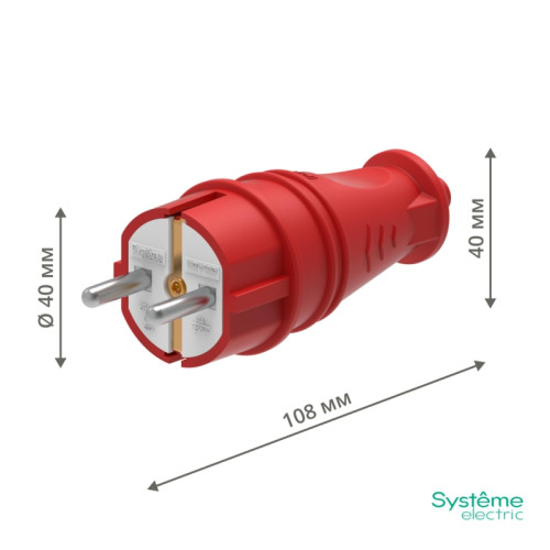 Вилка/ MultiSet Вилка 2К+З прямая каучуковая 16А/250В IP44 Красная