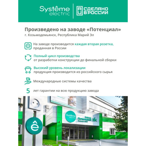 Рамка/ ATLASDESIGN AIR 5-постовая РАМКА, БЕЛЫЙ/дымчатый черный Рамка/ ATLASDESIGN AIR 5-постовая РАМКА, БЕЛЫЙ/дымчатый черный