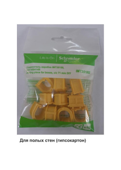 СОЕДИНИТЕЛЬ КОРОБОК/ СОЕДИНИТЕЛЬ КОРОБОК IMT35150 IMT351501 LEX1450414R в пакете по 10шт