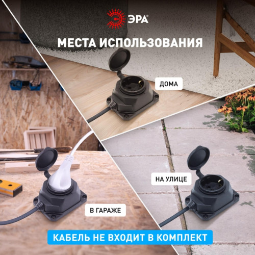 Колодка каучук/ Колодка каучук с/з 1гн 16 A IP44 черная K-1e-B-IP44