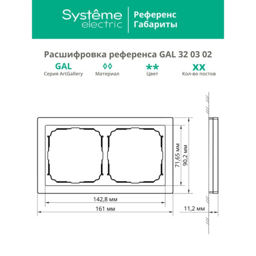 Рамка/ ARTGALLERY PURE 2-постовая рамка, органическое стекло алюминий