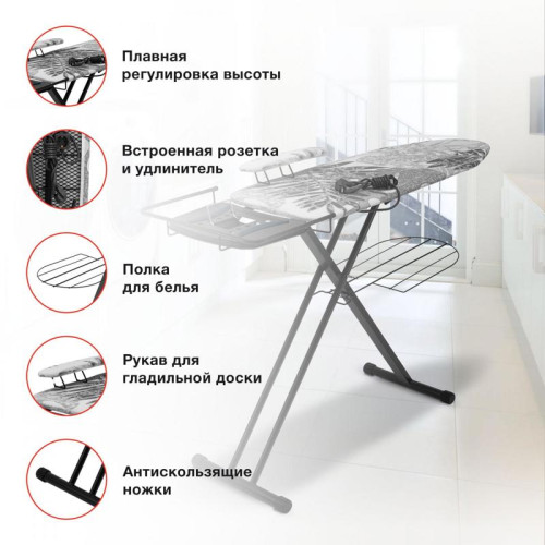 Гладильная доска/ Гладильная доска Starwind SW-IB1748 122x43см рег.высот. рукав.платф. черный