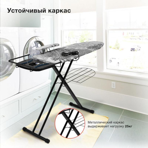 Гладильная доска/ Гладильная доска Starwind SW-IB1748 122x43см рег.высот. рукав.платф. черный