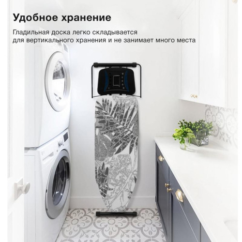 Гладильная доска/ Гладильная доска Starwind SW-IB1748 122x43см рег.высот. рукав.платф. черный