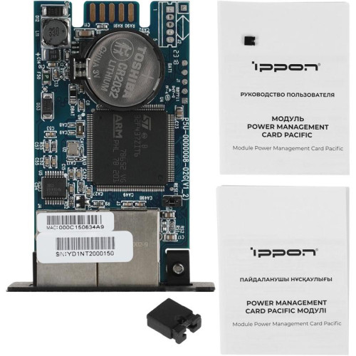 Внутренняя сетевая карта SNMP Ippon Power Management Card (1986298) для Ippon Pacific