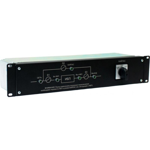 Байпас Штиль EBM-03-RC-PN