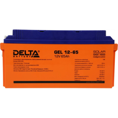 Батарея Vektor Battery серия GEL, GEL 12-65, напряжение 12В, емкость 65 Ач (разряд 10 часов), макс. ток разряда (1 сек.) 650А, макс. ток заряда 13A, свинцово-кислотная типа AGM, клеммы Т11, ДxШxВ 350x167x173 мм., вес 20кг., срок службы 13 лет Батарея Vektor Battery серия GEL, GEL 12-65, напряжение 12В, емкость 65 Ач (разряд 10 часов), макс. ток разряда (1 сек.) 650А, макс. ток заряда 13A, свинцово-кислотная типа AGM, клеммы Т11, ДxШxВ 350x167x173 мм., вес 20кг., срок службы 13 лет