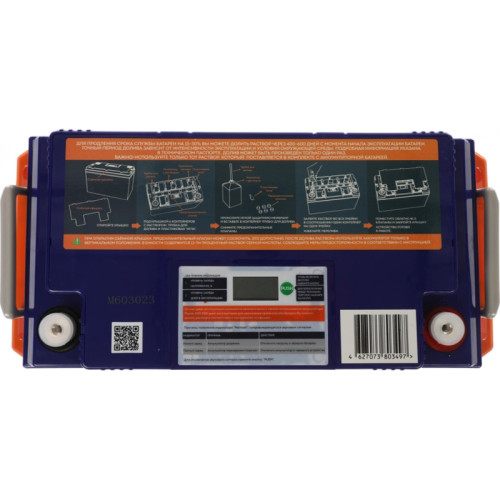 Батарея Vektor Battery серия GEL, GEL 12-65, напряжение 12В, емкость 65 Ач (разряд 10 часов), макс. ток разряда (1 сек.) 650А, макс. ток заряда 13A, свинцово-кислотная типа AGM, клеммы Т11, ДxШxВ 350x167x173 мм., вес 20кг., срок службы 13 лет Батарея Vektor Battery серия GEL, GEL 12-65, напряжение 12В, емкость 65 Ач (разряд 10 часов), макс. ток разряда (1 сек.) 650А, макс. ток заряда 13A, свинцово-кислотная типа AGM, клеммы Т11, ДxШxВ 350x167x173 мм., вес 20кг., срок службы 13 лет
