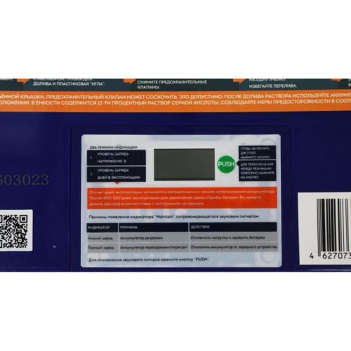 Батарея Vektor Battery серия GEL, GEL 12-65, напряжение 12В, емкость 65 Ач (разряд 10 часов), макс. ток разряда (1 сек.) 650А, макс. ток заряда 13A, свинцово-кислотная типа AGM, клеммы Т11, ДxШxВ 350x167x173 мм., вес 20кг., срок службы 13 лет Батарея Vektor Battery серия GEL, GEL 12-65, напряжение 12В, емкость 65 Ач (разряд 10 часов), макс. ток разряда (1 сек.) 650А, макс. ток заряда 13A, свинцово-кислотная типа AGM, клеммы Т11, ДxШxВ 350x167x173 мм., вес 20кг., срок службы 13 лет