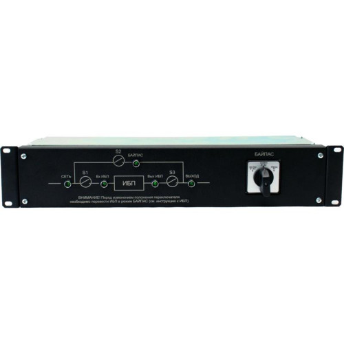 Байпас Штиль EBM-03-RC-PN