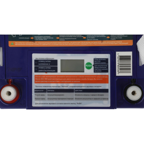 Батарея Vektor Battery серия GEL, GEL 12-33, напряжение 12В, емкость 33 Ач (разряд 10 часов), макс. ток разряда (5 сек.) 330А, макс. ток заряда 6,6 А, свинцово-кислотная типа GEL, клеммы M6, ДxШxВ 196x130x154мм., вес 10,1 кг., срок службы 13 лет Батарея Vektor Battery серия GEL, GEL 12-33, напряжение 12В, емкость 33 Ач (разряд 10 часов), макс. ток разряда (5 сек.) 330А, макс. ток заряда 6,6 А, свинцово-кислотная типа GEL, клеммы M6, ДxШxВ 196x130x154мм., вес 10,1 кг., срок службы 13 лет