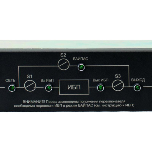 Байпас Штиль EBM-03-RC-PN