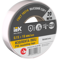 MIXTAPE 7 Изолента 0,15х19мм белая 20м IEK