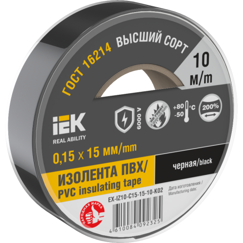Изолента 0,15х15мм черная 10м IEK