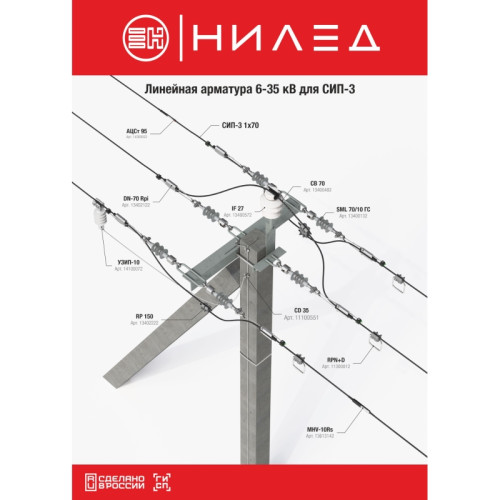 Вязка спиральная/ Вязка спиральная CB 70