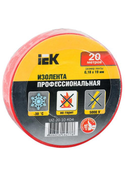Изолента IEK UIZ-20-10-K04 ш.19мм 20м красный