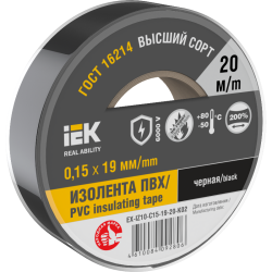 MIXTAPE 7 Изолента 0,15х19мм черная 20м IEK