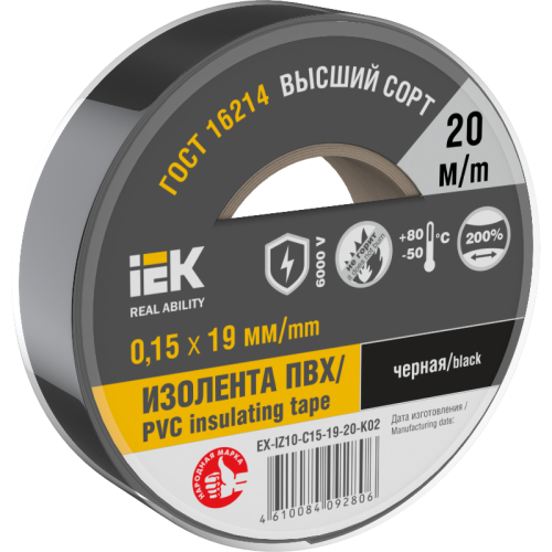 MIXTAPE 7 Изолента 0,15х19мм черная 20м IEK