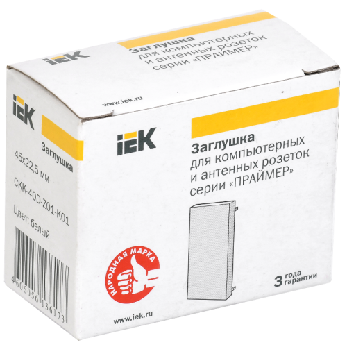ЗК-00-01-П Заглушка на 1 модуль белая IEK