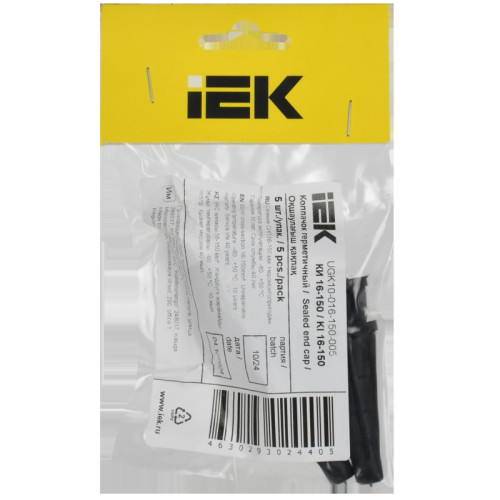 Колпачок герметичный/ Колпачок герметичный КИ 16-150 (5шт/упак) IEK Колпачок герметичный/ Колпачок герметичный КИ 16-150 (5шт/упак) IEK