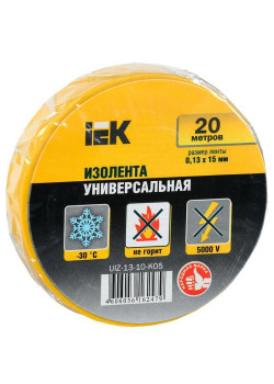 Изолента IEK ш.15мм 20м желтый (UIZ-13-10-K05)